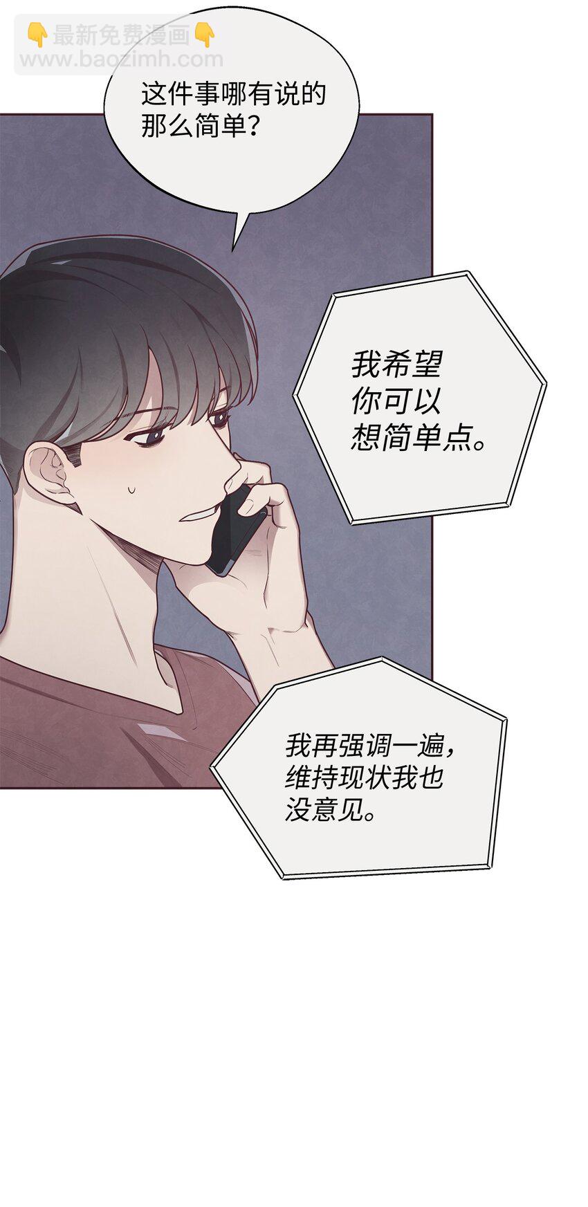 06 正式入驻姜宅(1/2)-第7话