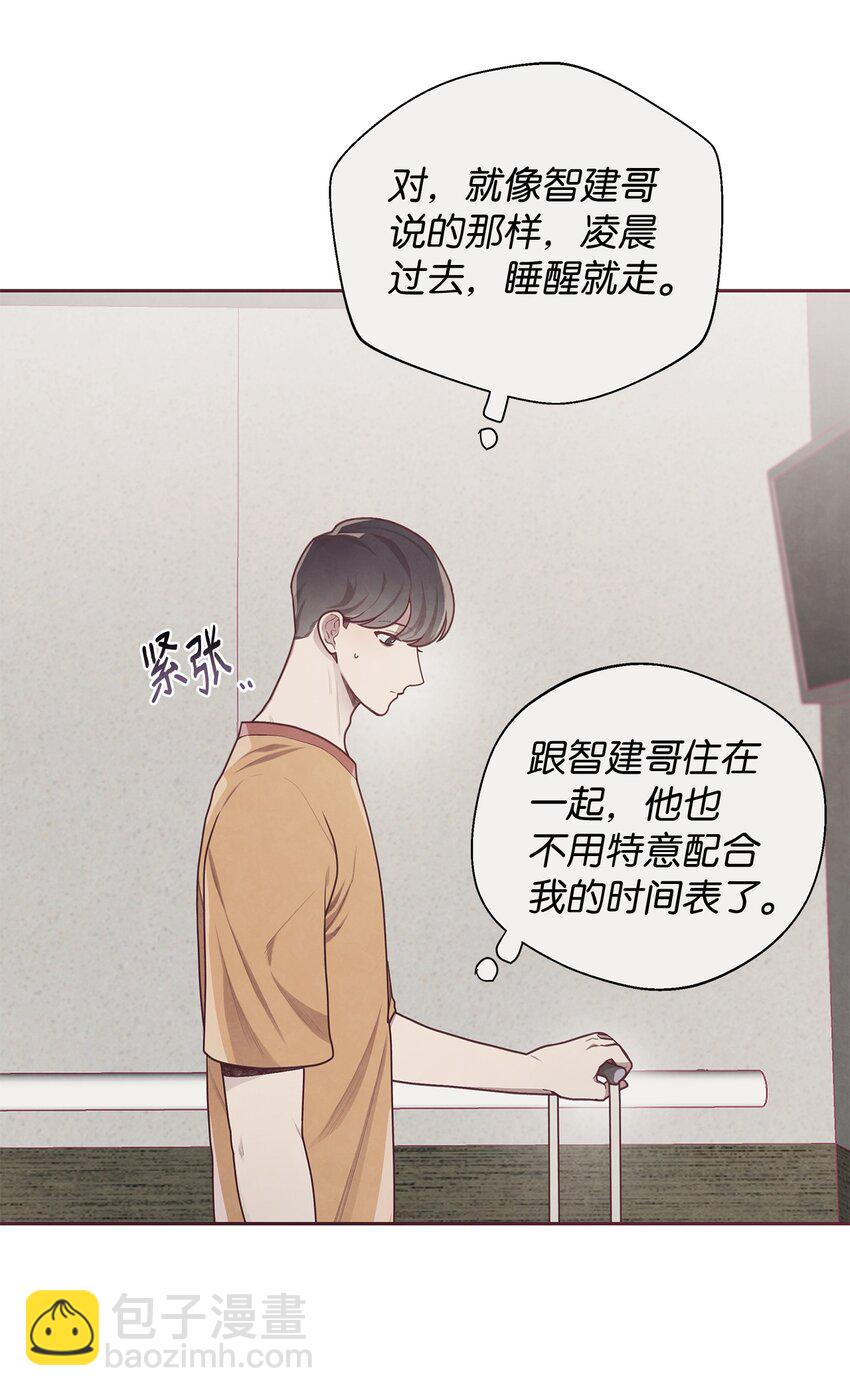 06 正式入驻姜宅(1/2)-第7话