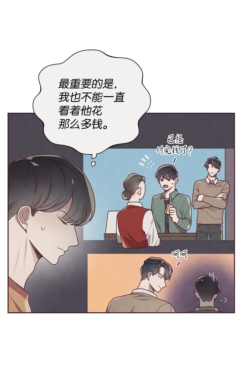 06 正式入驻姜宅(1/2)-第7话