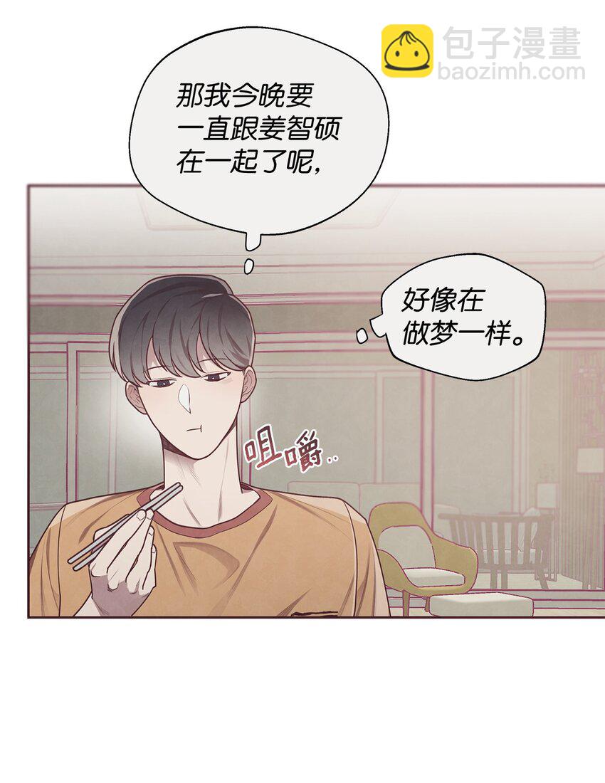 06 正式入驻姜宅(1/2)-第7话