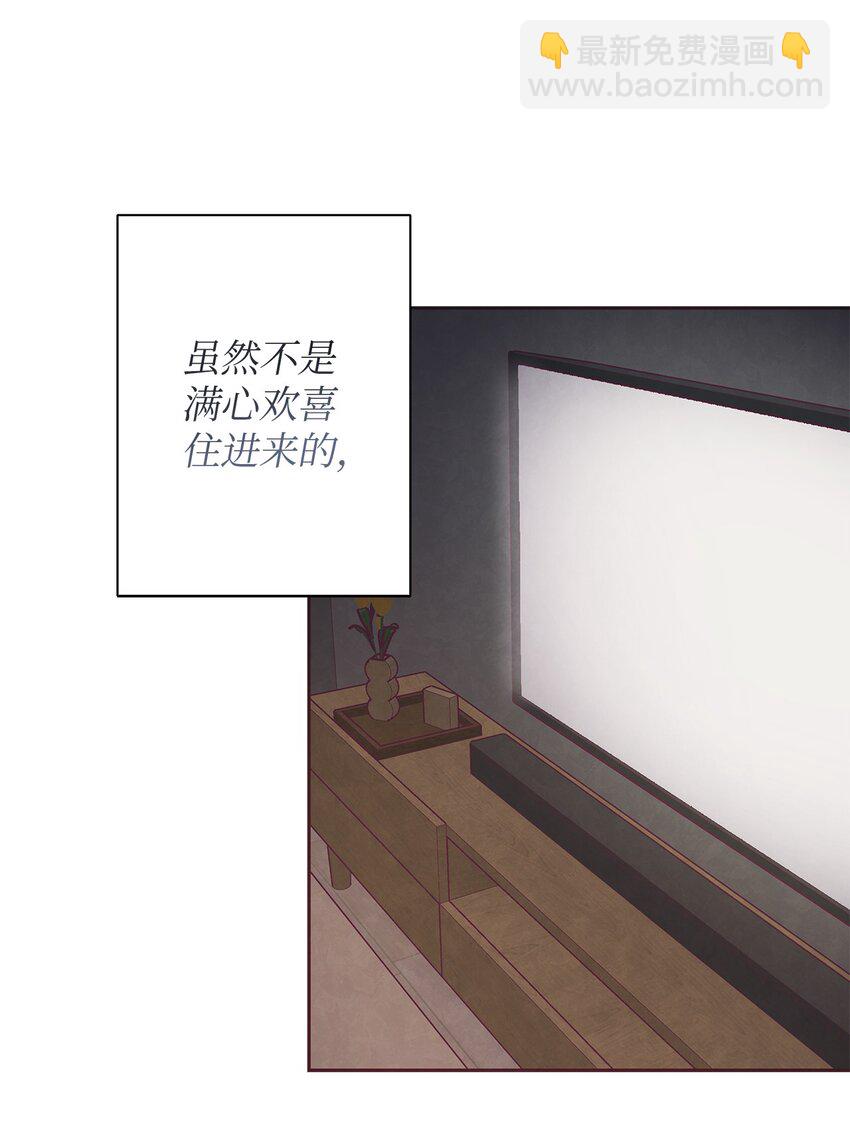 06 正式入驻姜宅(1/2)-第7话