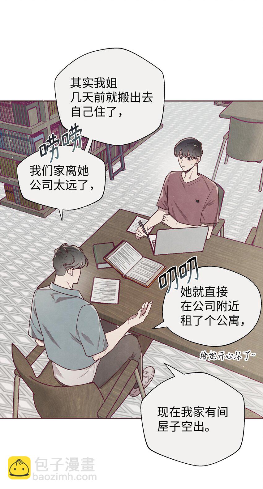 06 正式入驻姜宅(1/2)-第7话