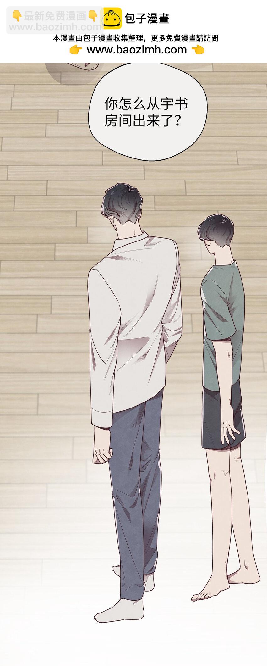 08 解除指环连接的办法(1/2)-第9话