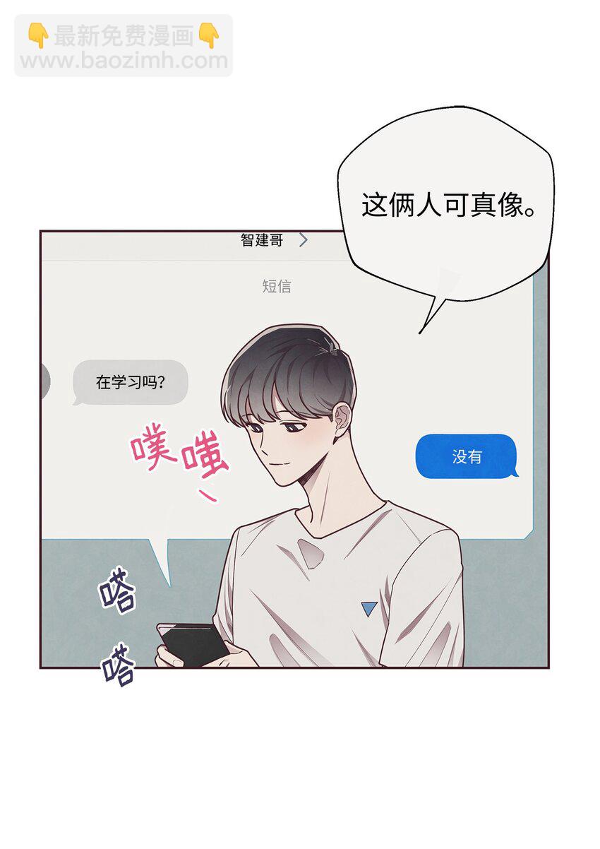 08 解除指环连接的办法(1/2)-第9话