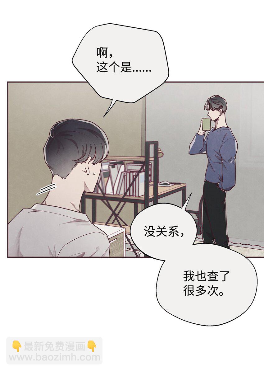 08 解除指环连接的办法(1/2)-第9话