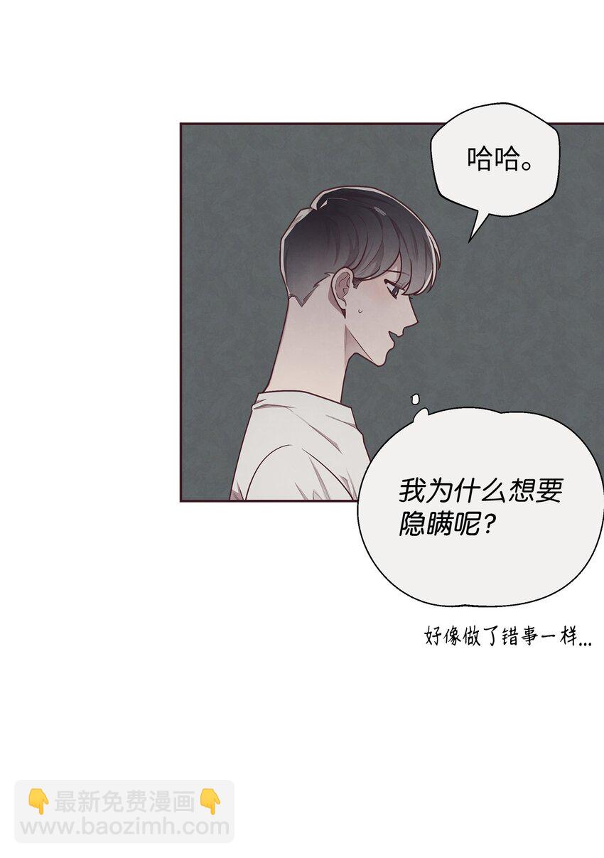 08 解除指环连接的办法(1/2)-第9话