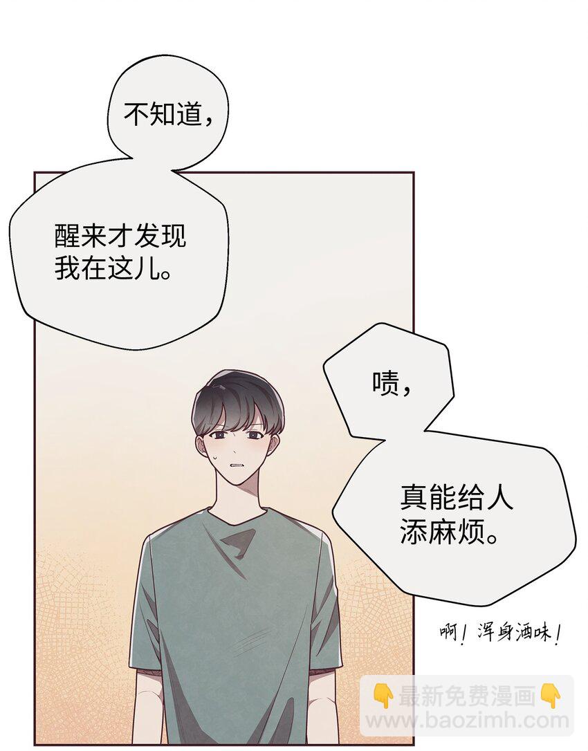 08 解除指环连接的办法(1/2)-第9话