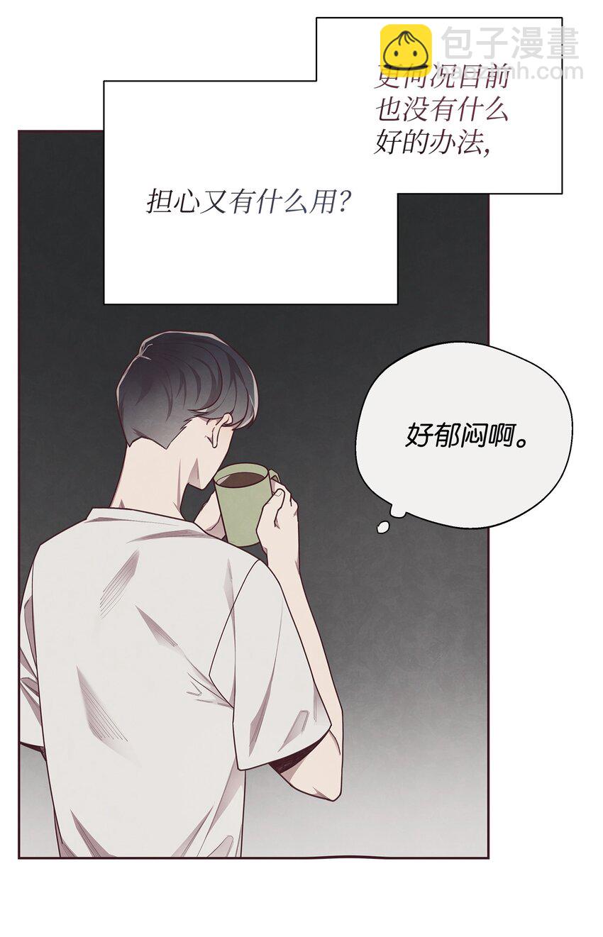 08 解除指环连接的办法(1/2)-第9话