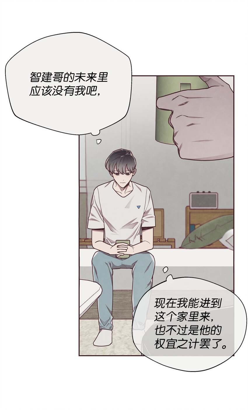 08 解除指环连接的办法(1/2)-第9话