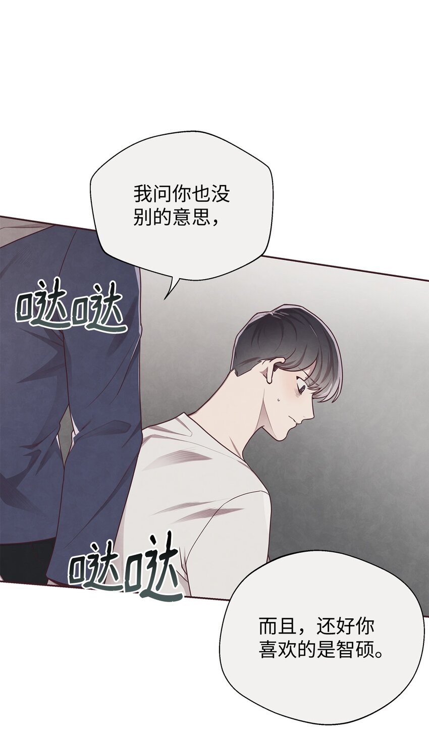 08 解除指环连接的办法(1/2)-第9话