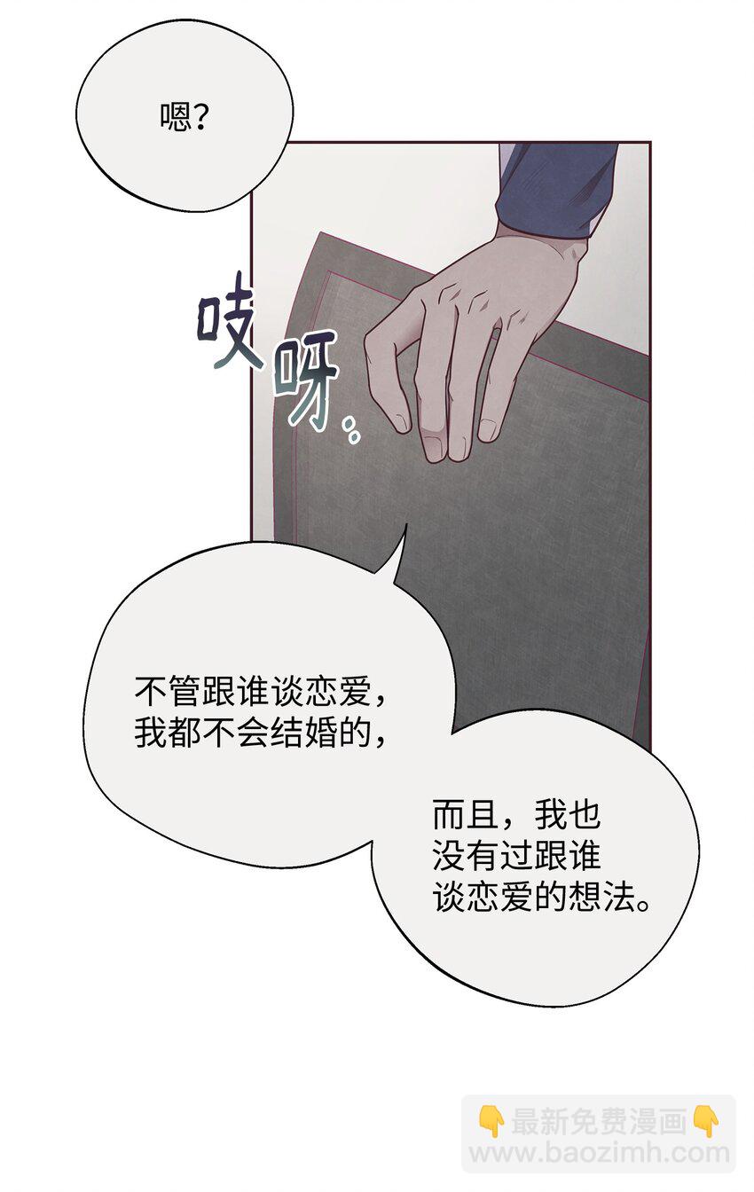 08 解除指环连接的办法(1/2)-第9话