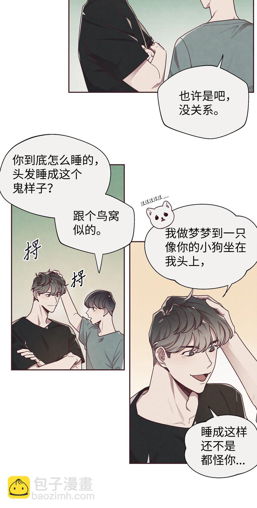 08 解除指环连接的办法(1/2)-第9话