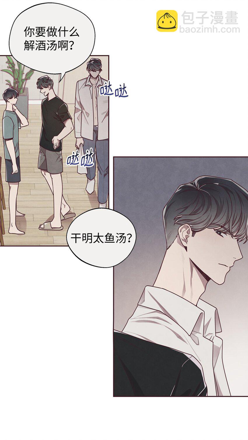 08 解除指环连接的办法(1/2)-第9话