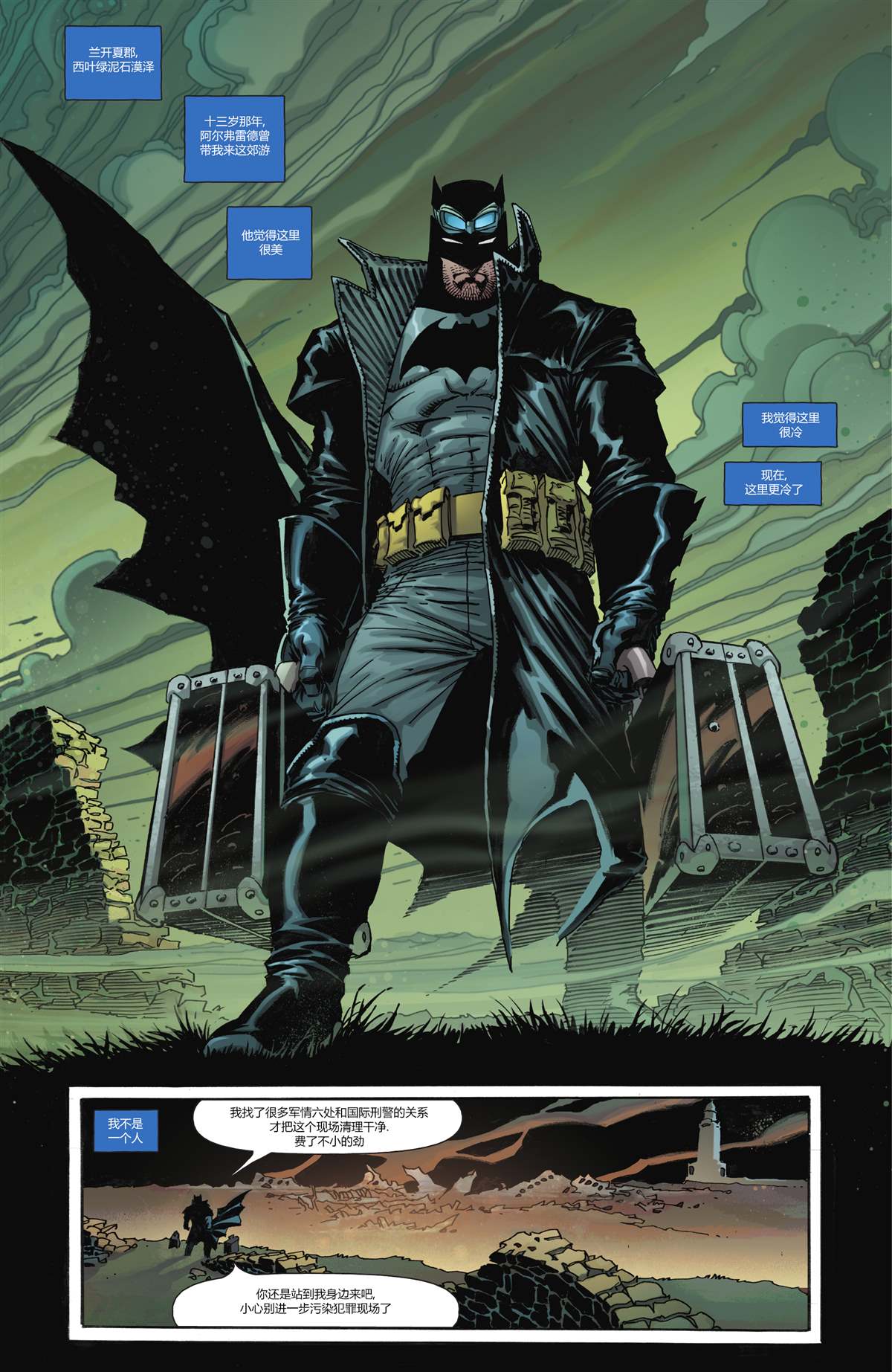 名侦探蝙蝠侠 - 第1话 - 5