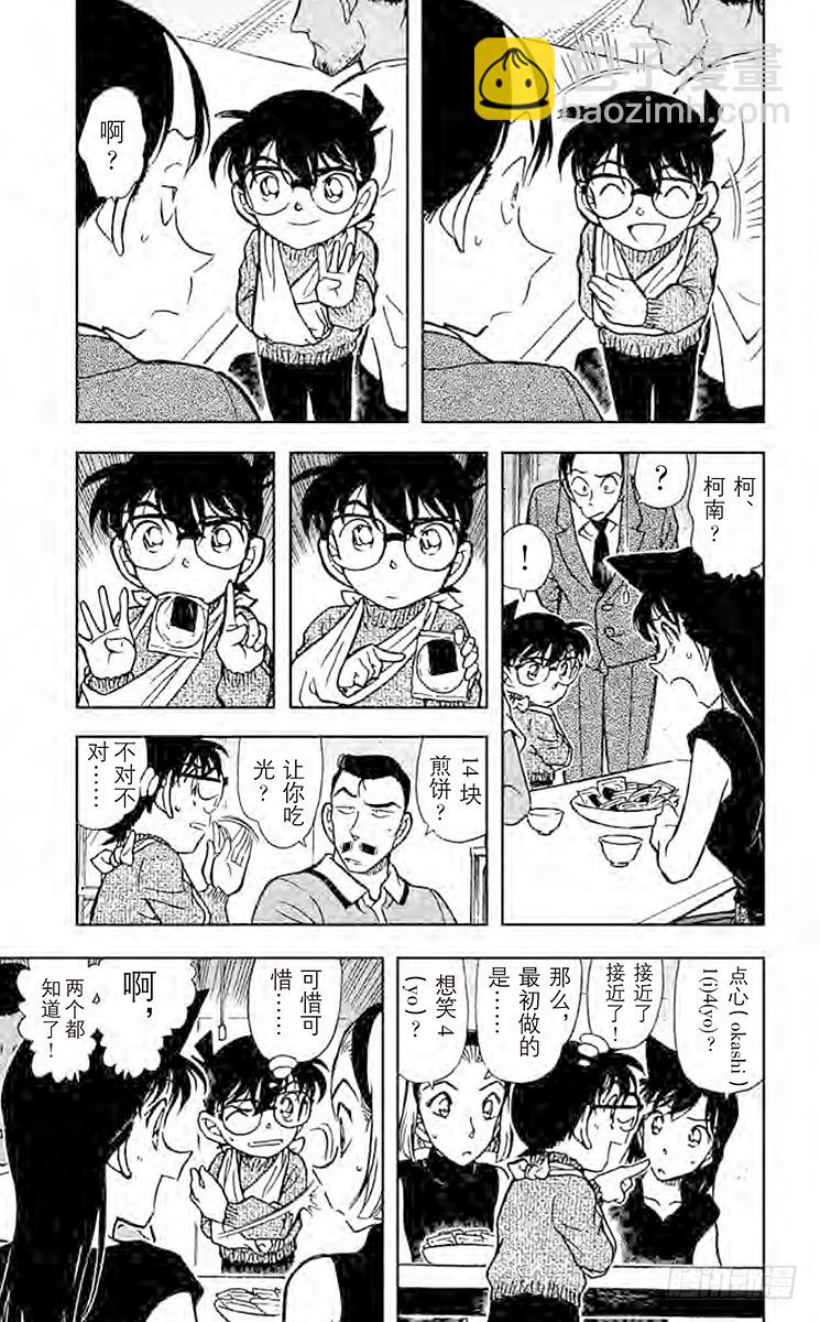 FILE.6 无法出声4