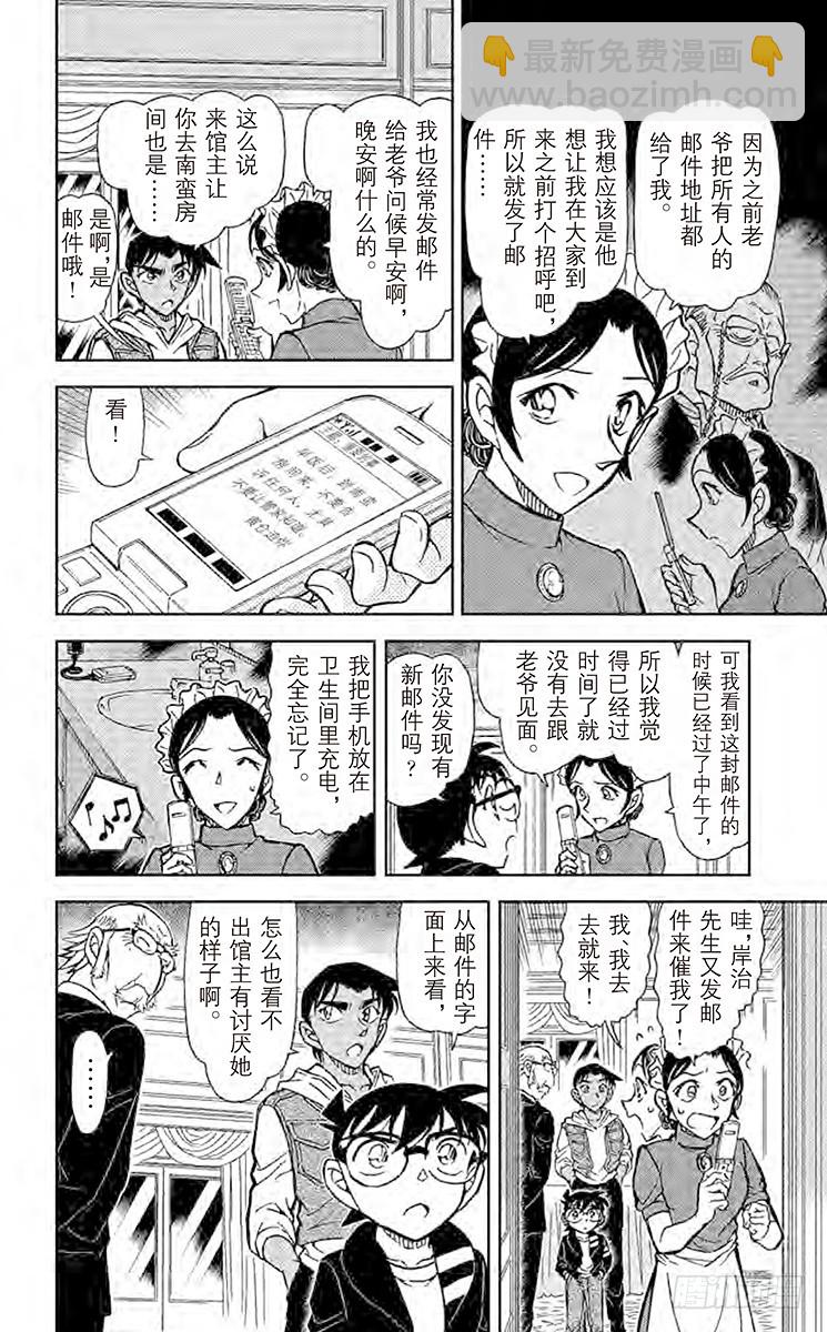 FILE.11 各自的动机9