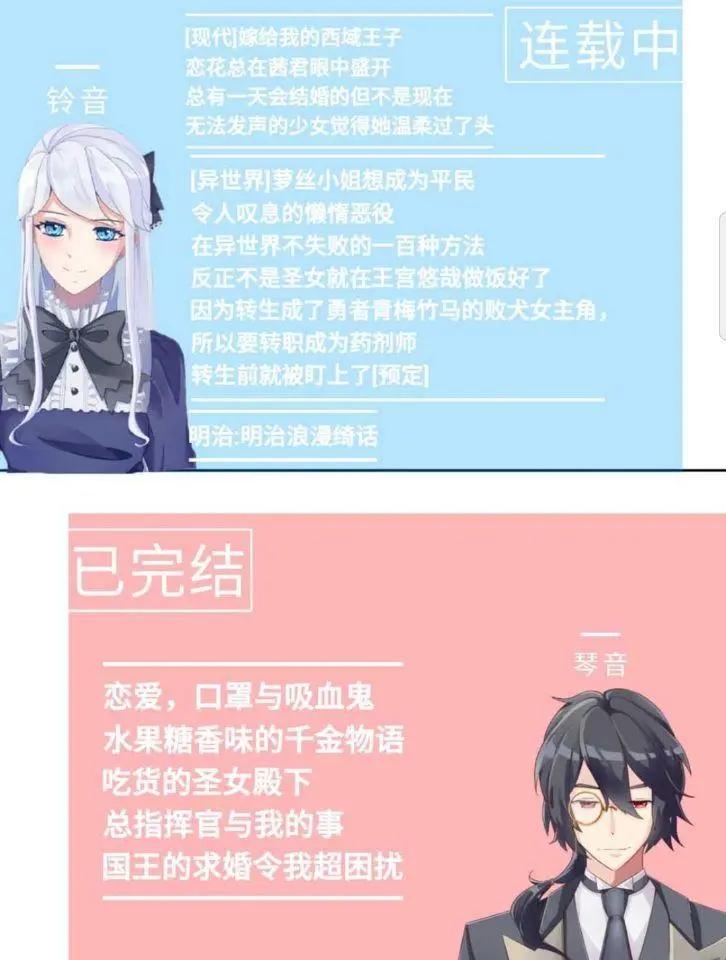 明治浪漫綺話 - 第05話 - 5