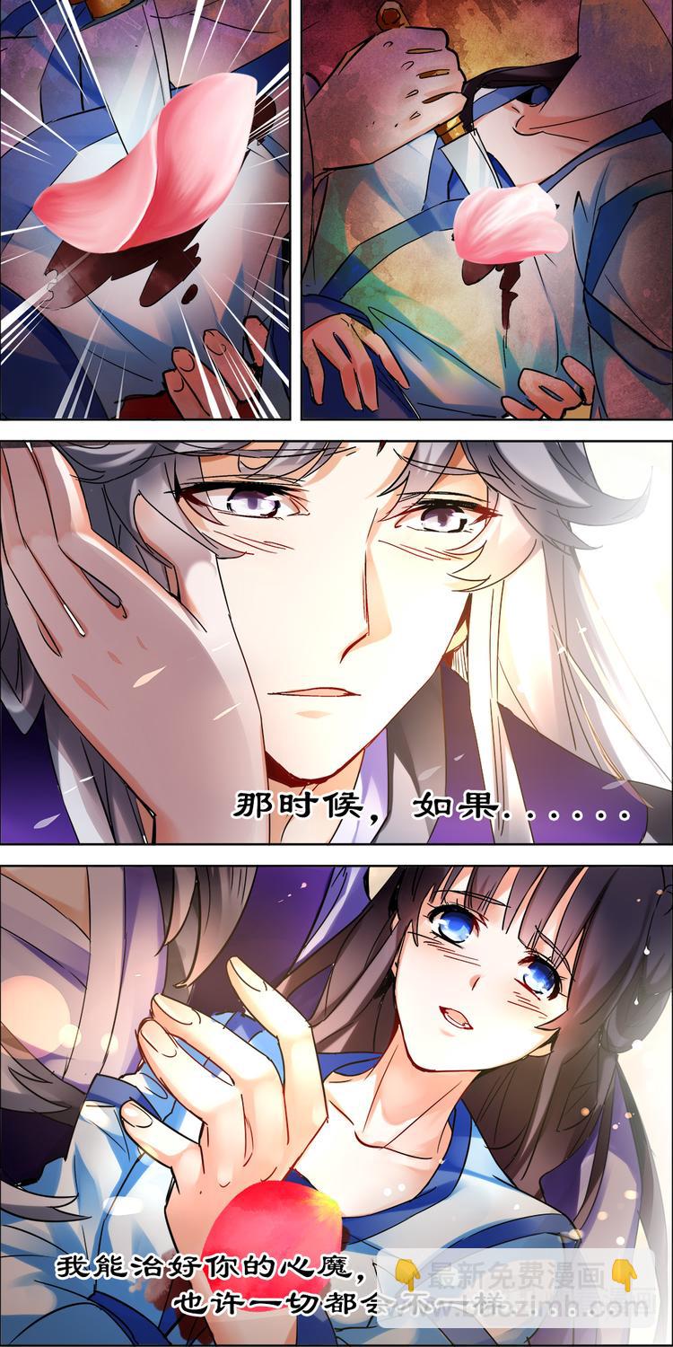 第1话 不死之血篇01-第1话