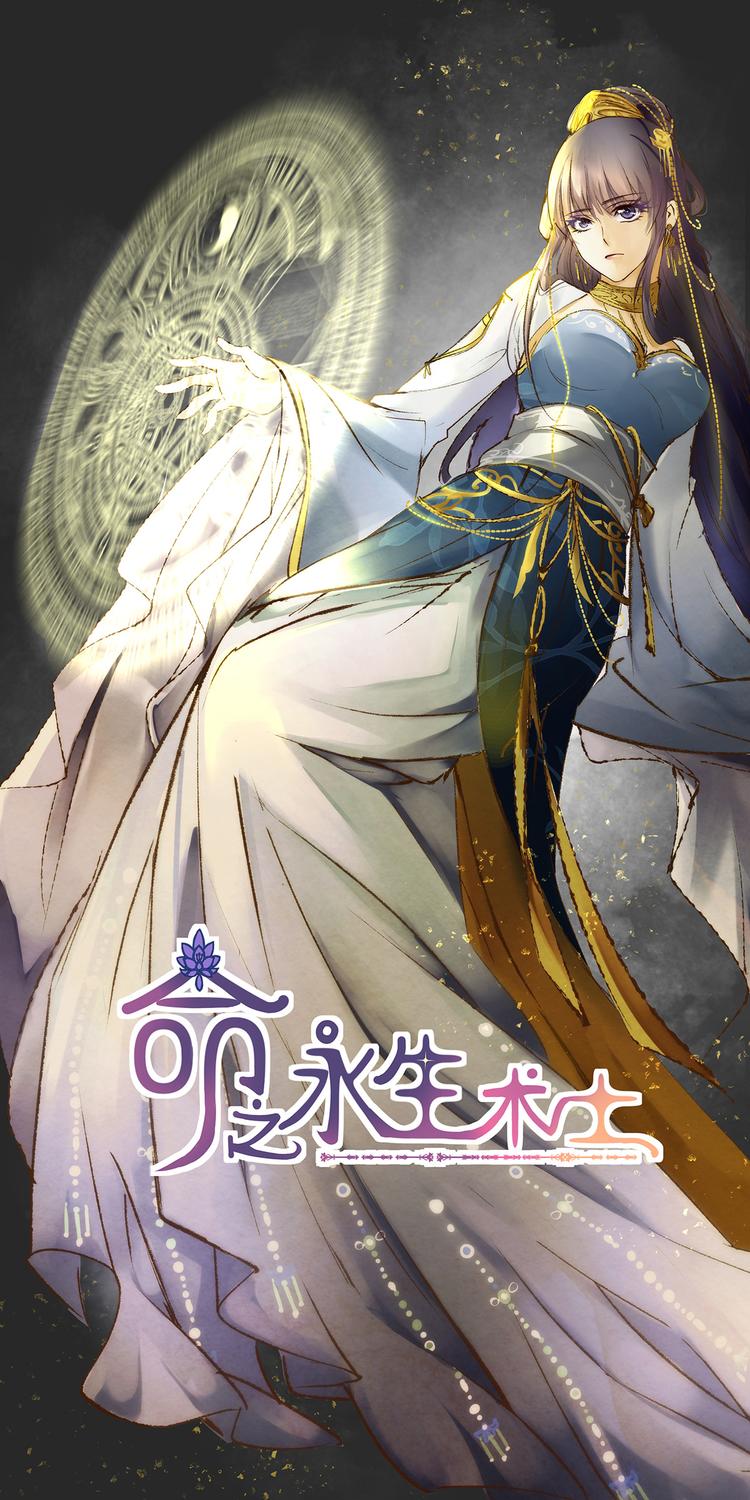 第11话 毒玉殉情篇 02-第11话