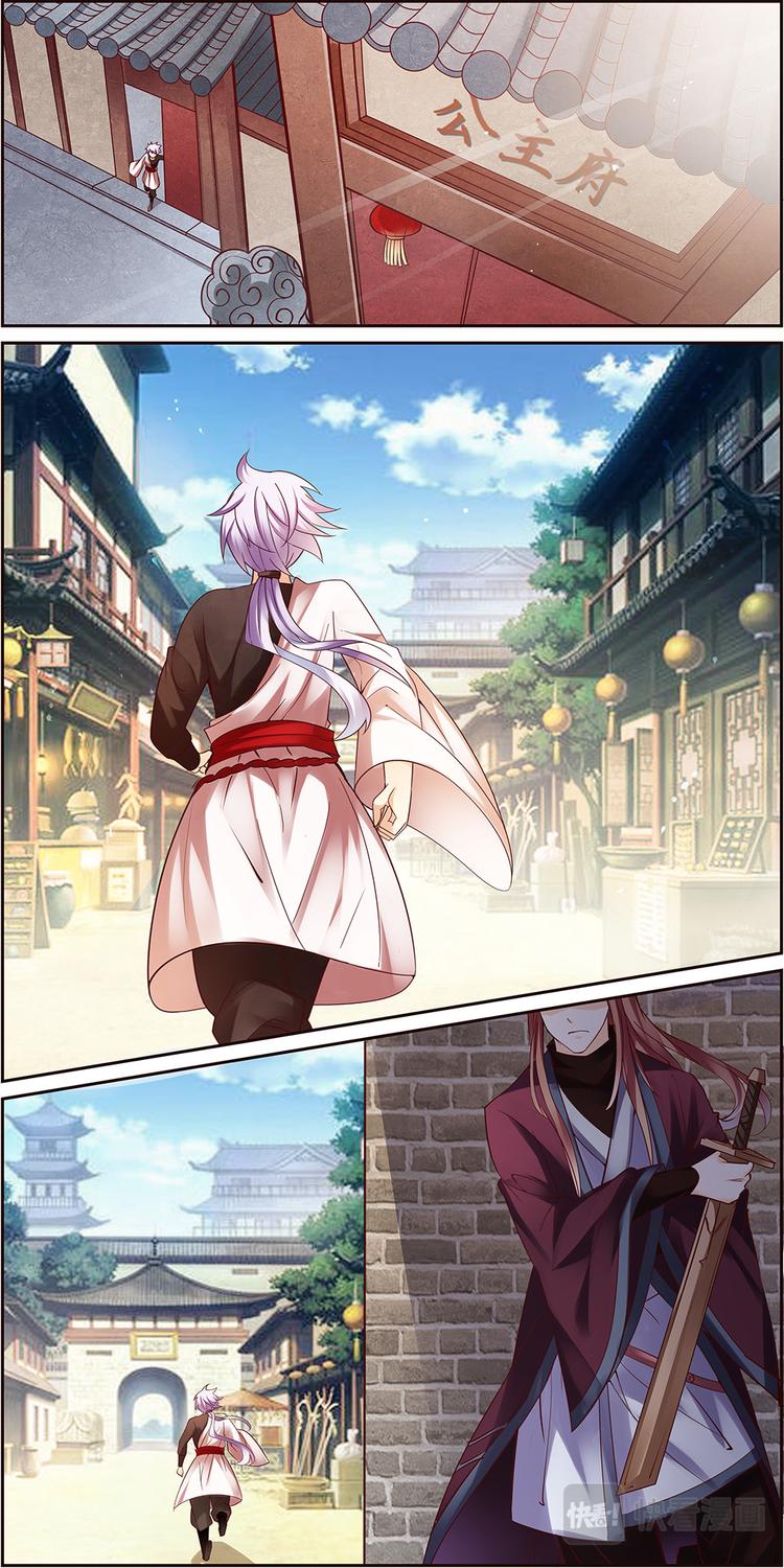 第13话 毒玉殉情篇 04-第13话