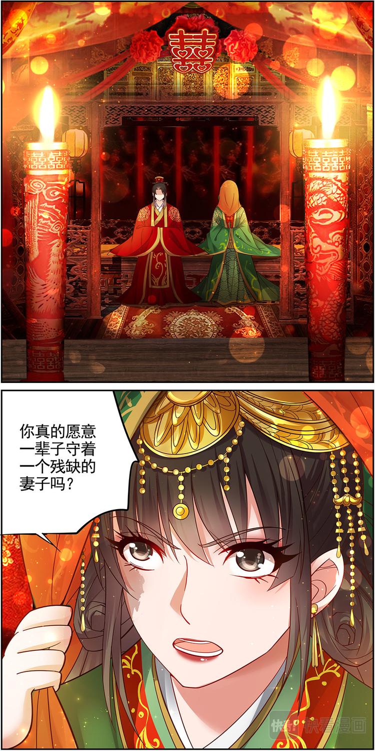 第17话 毒玉殉情篇 08-第17话