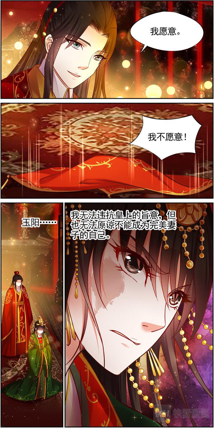 第17话 毒玉殉情篇 08-第17话