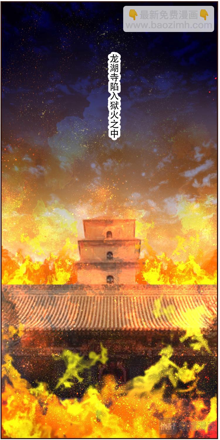 第31话 后宫巫蛊篇04-第31话