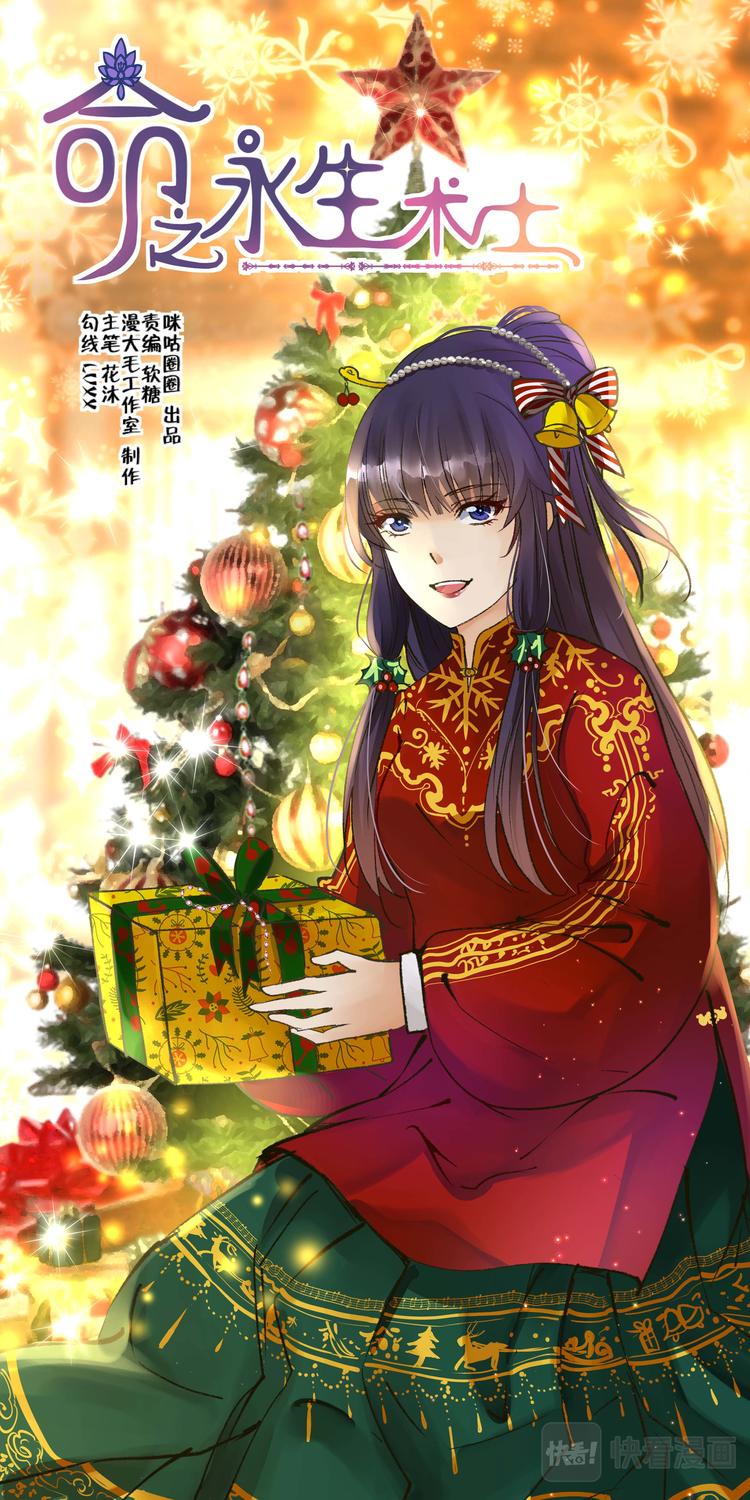 第33话 后宫巫蛊篇06-第33话