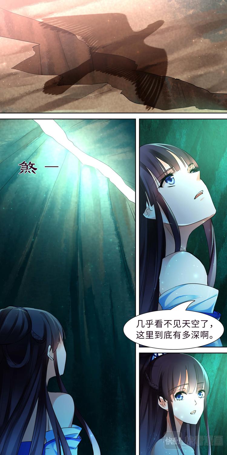 第7话 不死之血篇 07-第7话