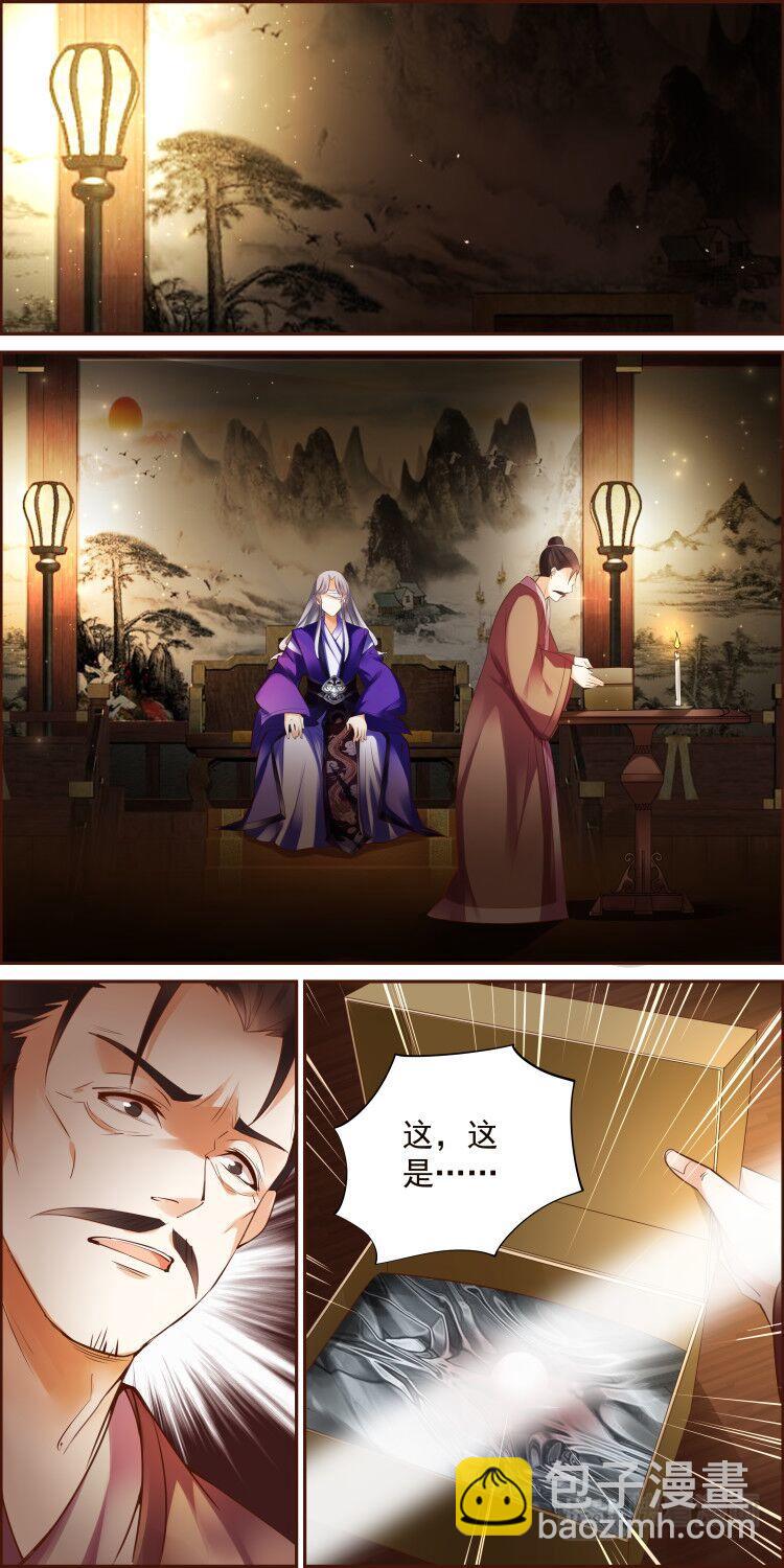 第9话 不死之血篇 09-第9话