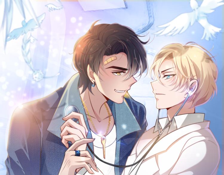 第1话 受伤遇到帅医生！(1/4)-第1话