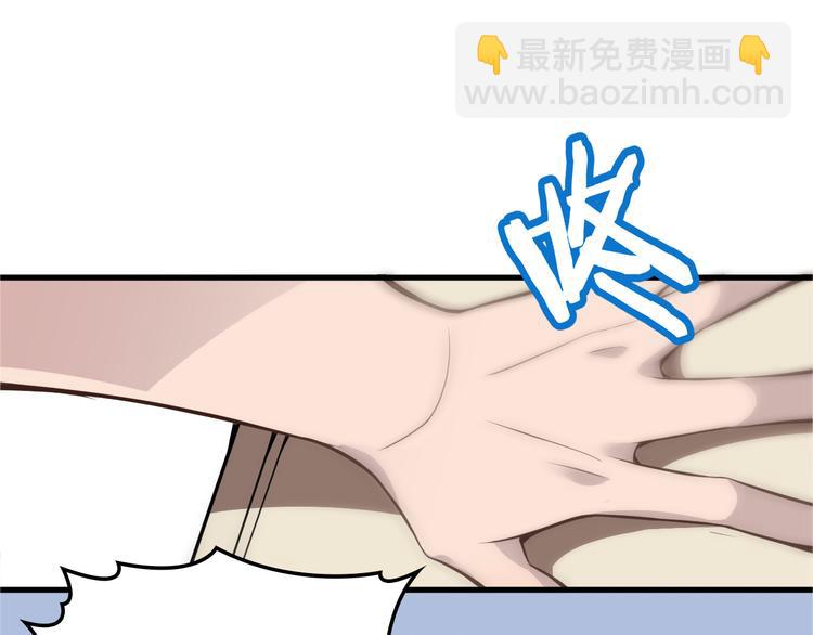 第1话 受伤遇到帅医生！(1/4)-第1话