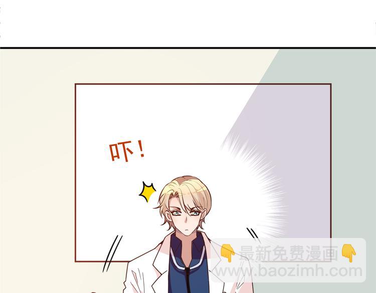 第1话 受伤遇到帅医生！(1/4)-第1话