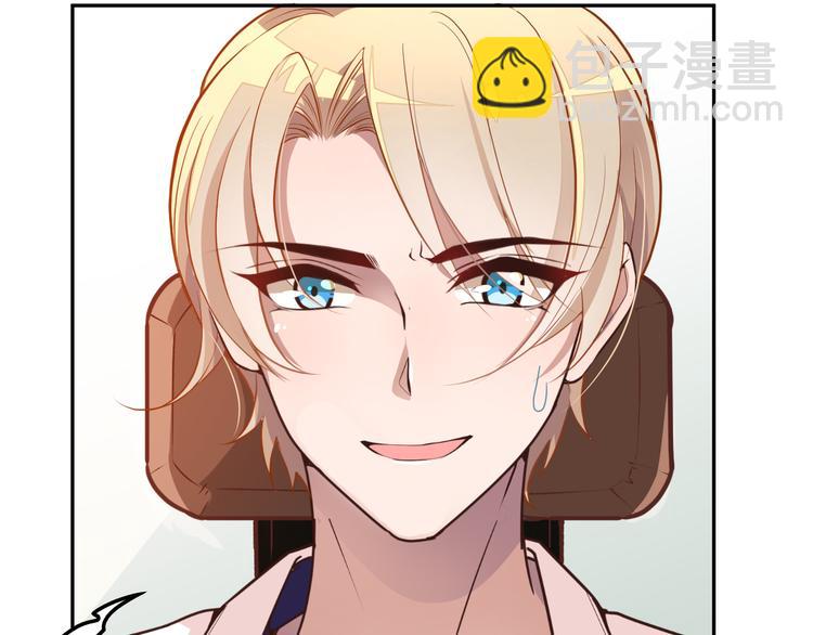 第1话 受伤遇到帅医生！(1/4)-第1话