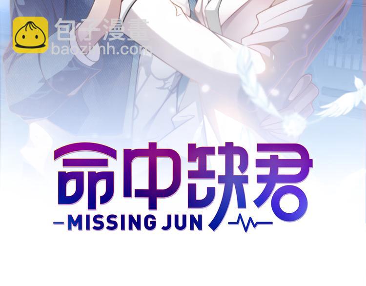 第1话 受伤遇到帅医生！(1/4)-第1话