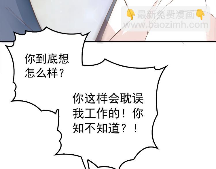 第1话 受伤遇到帅医生！(1/4)-第1话