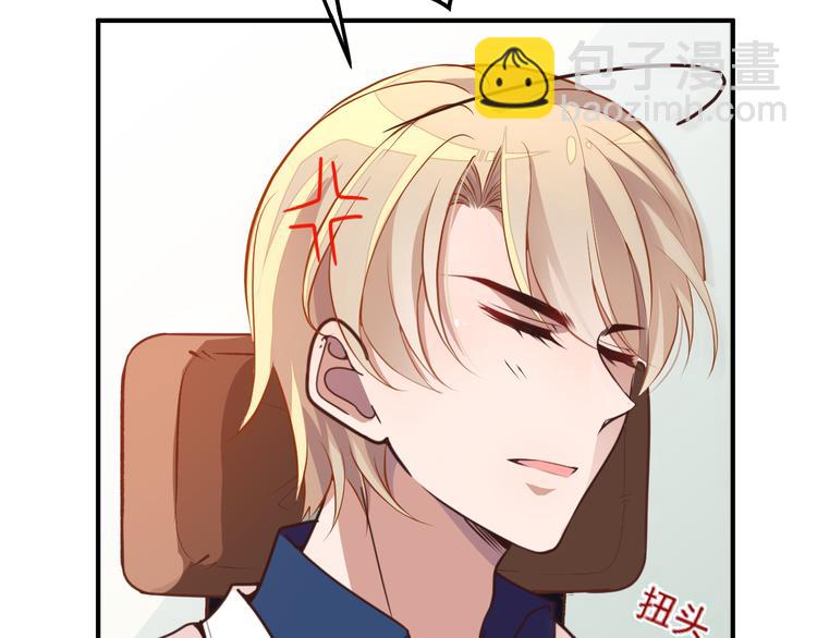 第1话 受伤遇到帅医生！(1/4)-第1话