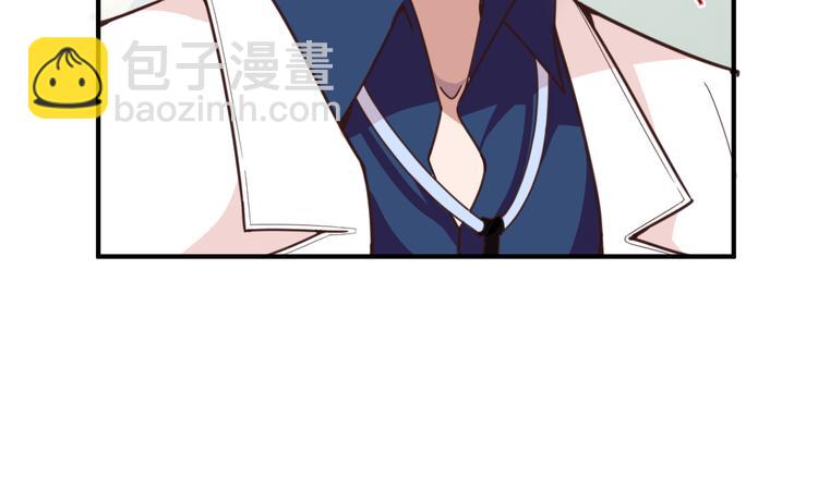 第1话 受伤遇到帅医生！(1/4)-第1话