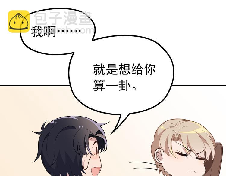 第1话 受伤遇到帅医生！(1/4)-第1话