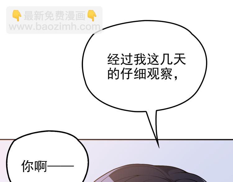 第1话 受伤遇到帅医生！(1/4)-第1话