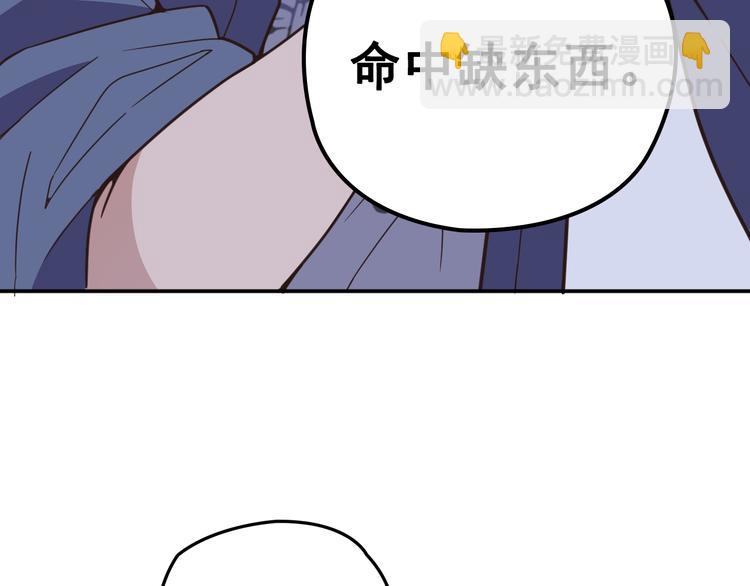 第1话 受伤遇到帅医生！(1/4)-第1话