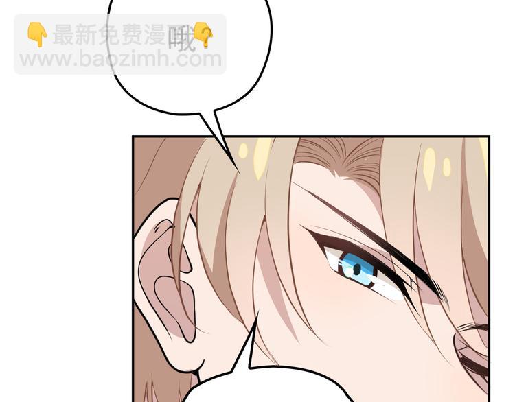 第1话 受伤遇到帅医生！(1/4)-第1话