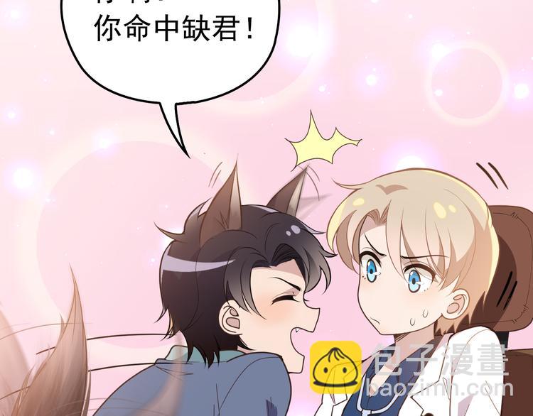 第1话 受伤遇到帅医生！(1/4)-第1话