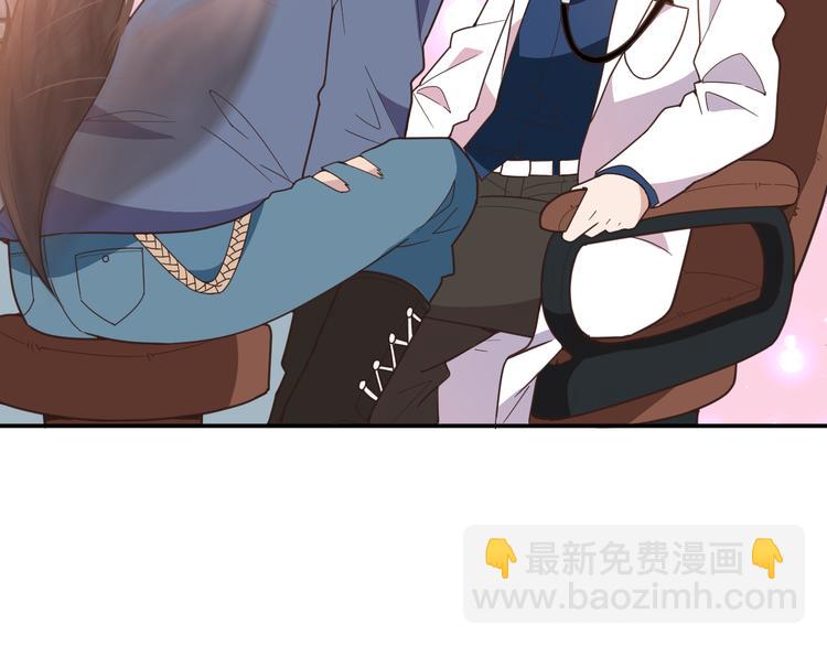 第1话 受伤遇到帅医生！(1/4)-第1话