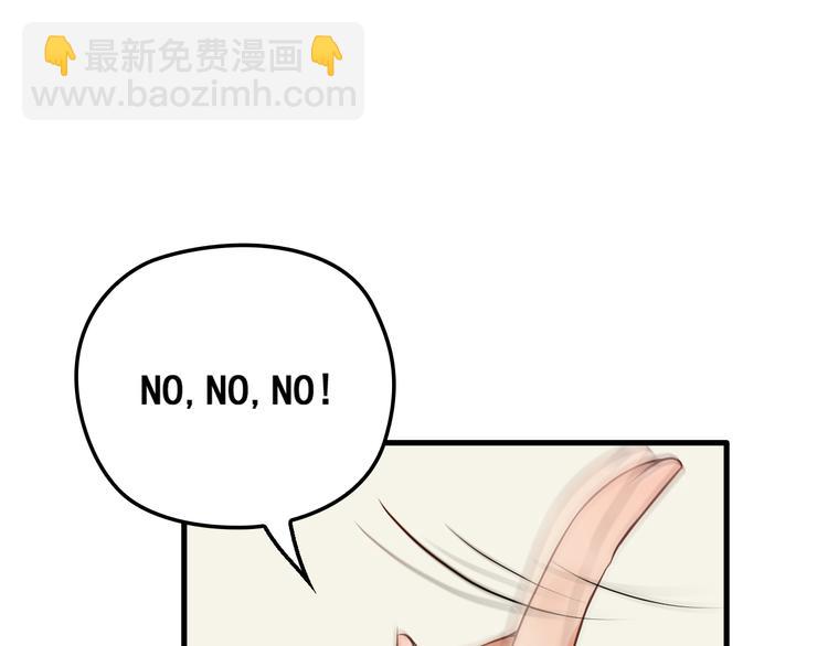 第1话 受伤遇到帅医生！(1/4)-第1话