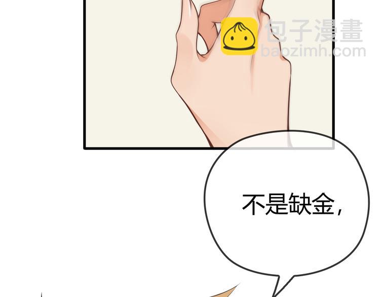 第1话 受伤遇到帅医生！(1/4)-第1话