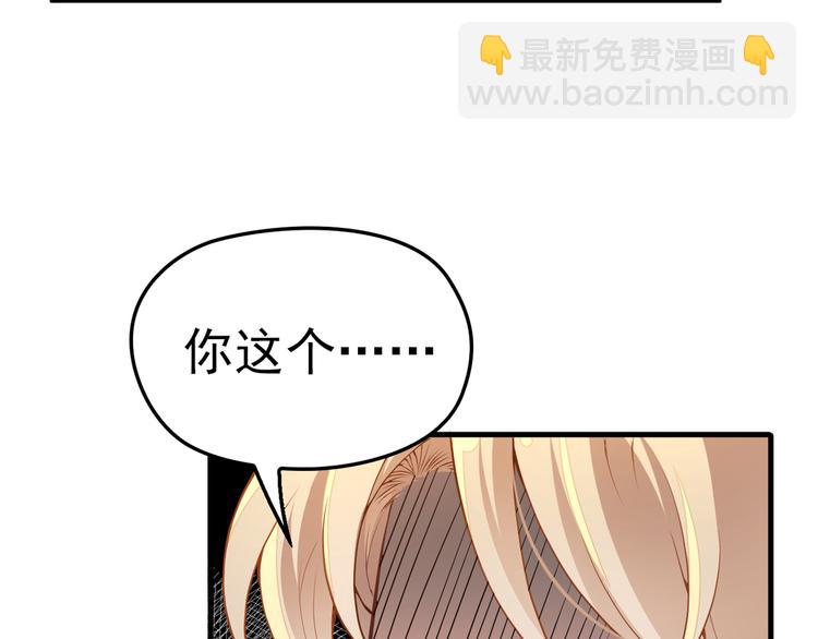 第1话 受伤遇到帅医生！(1/4)-第1话