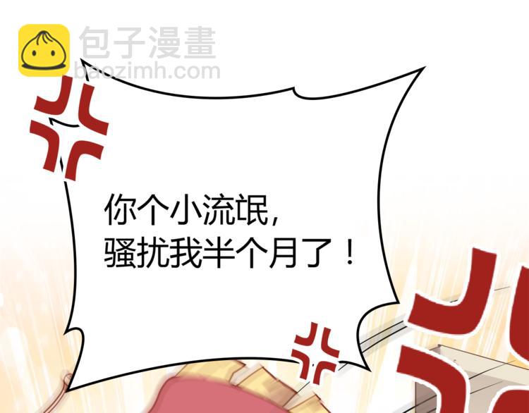 第1话 受伤遇到帅医生！(1/4)-第1话