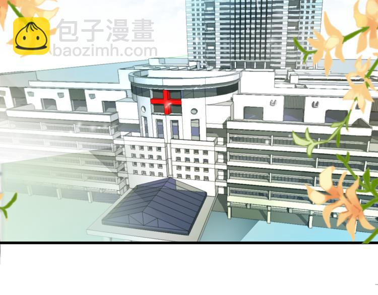 第1话 受伤遇到帅医生！(1/4)-第1话