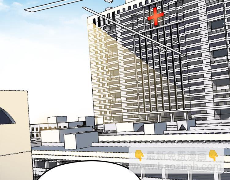 第11话 装病被情敌发现？！(1/3)-第11话